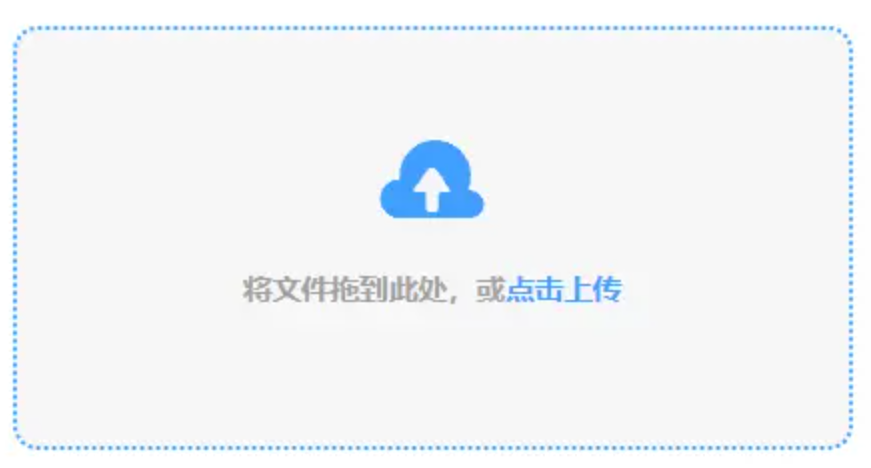 彩神计划官网使用讲解 - 添加文件